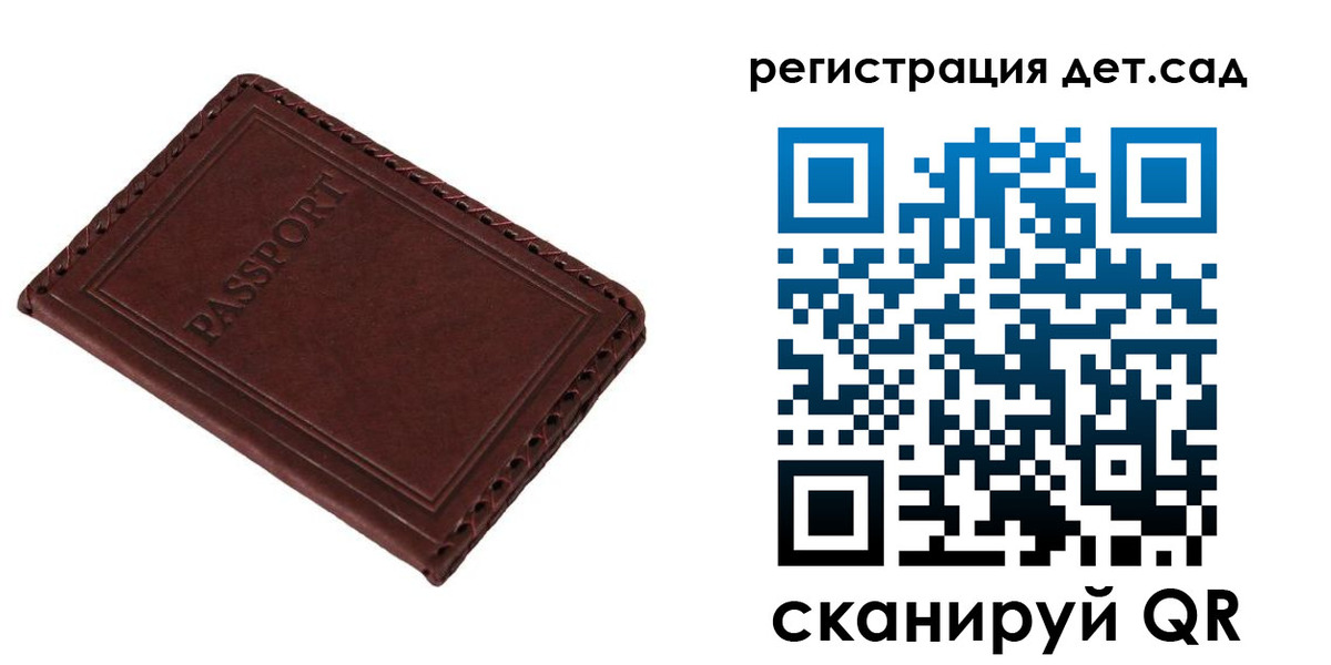 временная прописка в Липецкая области