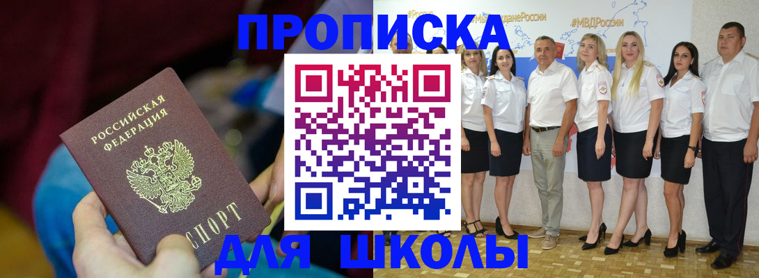 найти адрес прописки в Липецкая области